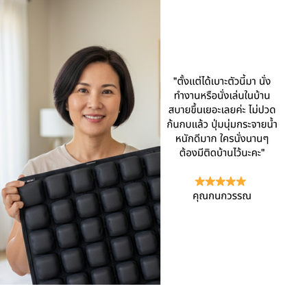 Harumi เบาะรองนั่งพกพาเพื่อสุขภาพ